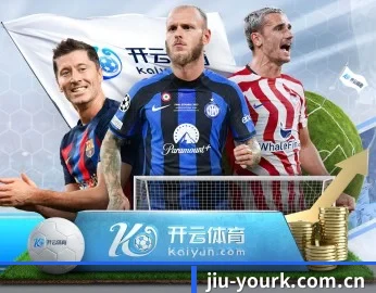 九游入口的故事 - 体育资讯内容服务